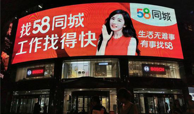 58同城靠“花式裁员”这种方式自救 58同城靠“花式裁员”这种方式自救