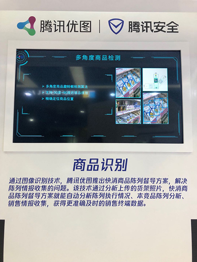AI大会:腾讯秀工业巡检机器人、阿里展地铁售票机 AI大会:腾讯秀工业巡检机器人、阿里展地铁售票机