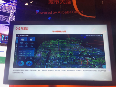 AI大会:腾讯秀工业巡检机器人、阿里展地铁售票机 AI大会:腾讯秀工业巡检机器人、阿里展地铁售票机