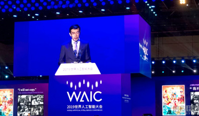 商汤科技汤晓鸥：原创AI技术的发展需要三大核心要素