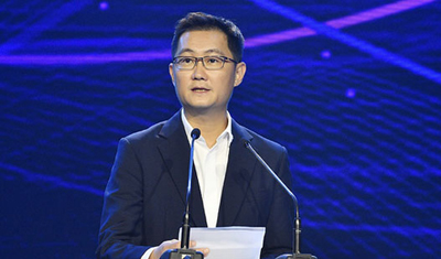 马化腾：产业割裂和技术鸿沟将损坏人类共同利益