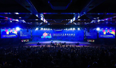2019全球创投峰会助力全球创投发展新机遇