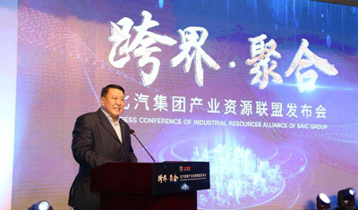 北汽集团徐和谊与恩智浦合作为中欧技术交流助力