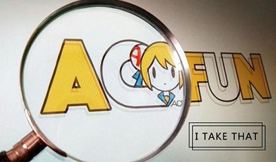 AcFun“A等生计划”：激励二次元年轻人输出原创视频内容