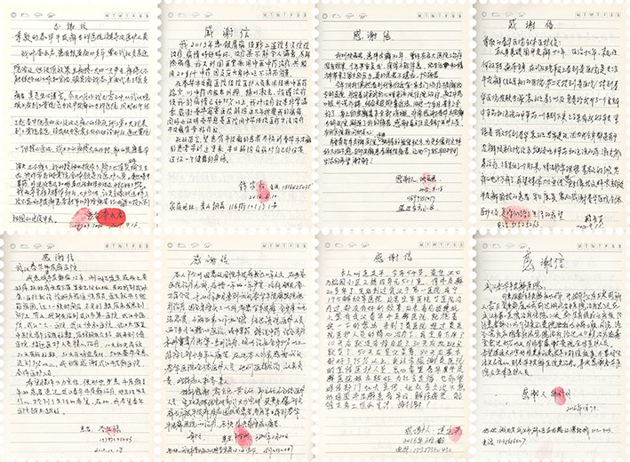 1567389568467332.jpg 患者亲笔02.jpg