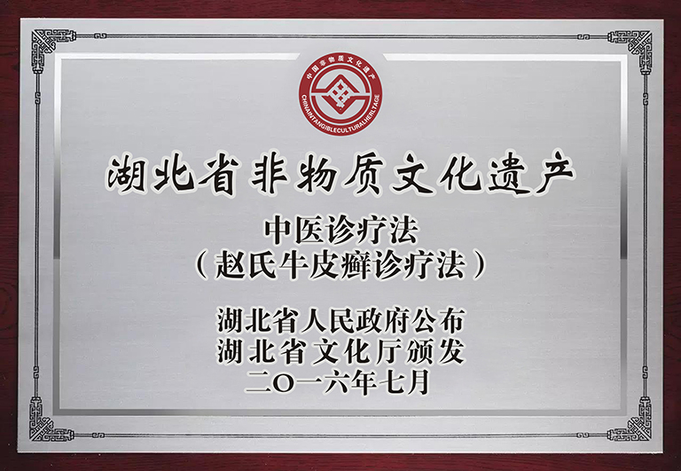 1567389539794158.jpg 牌匾01.jpg