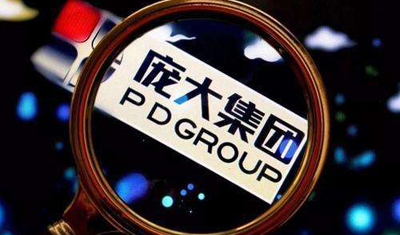 庞大集团毁于“庞大”:昔日“4S店之王”正在崩塌 庞大集团毁于“庞大”:昔日“4S店之王”正在崩塌