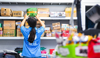 快递企业末端代收服务公司蓝店获数千万A+轮融资 快递企业末端代收服务公司蓝店获数千万A+轮融资