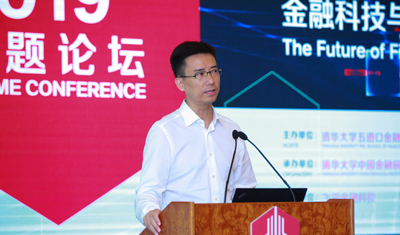 金融科技创新三大基石:互联网、大数据和计算能力 金融科技创新三大基石:互联网、大数据和计算能力