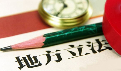 北京推动“地方立法”：科技成果产权可归个人