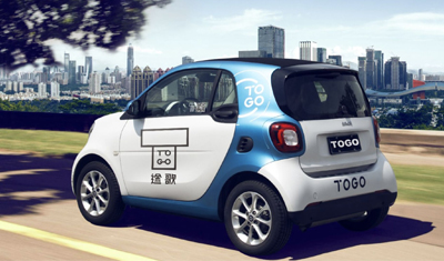 途歌官网消失、APP打不开…又一家共享出行企业崩盘？