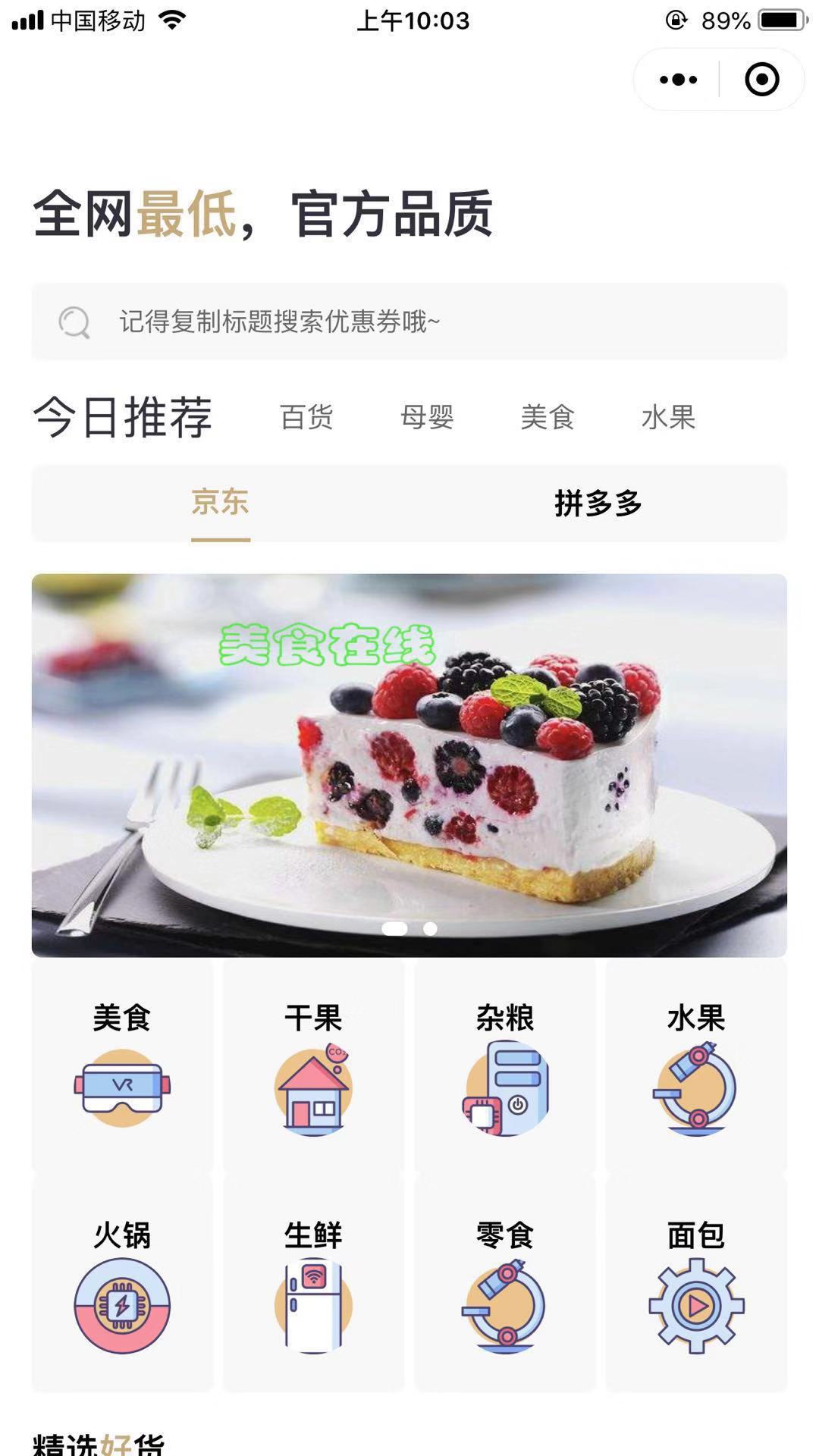 1570241073138193.jpg 微信图片_20191005100025.jpg