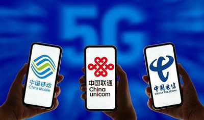 三大运营商5G套餐预约用户已近千万却未敲定套餐推出日期