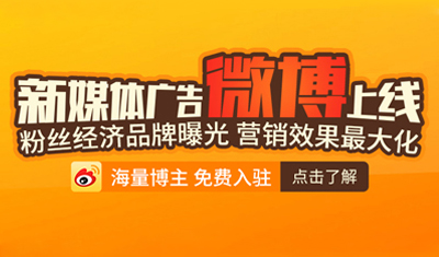 2898资源平台:自媒体广告营销有哪些优势? 2898资源平台:自媒体广告营销有哪些优势?