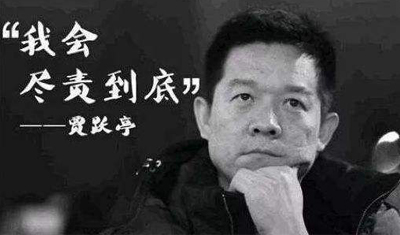 “下周回国”的贾跃亭表态：破产之后就回国