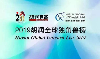 蚂蚁金服、大疆、网易云音乐等上胡润全球独角兽榜 蚂蚁金服、大疆、网易云音乐等上胡润全球独角兽榜