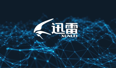 区块链概念股迅雷股价两天涨幅超145%