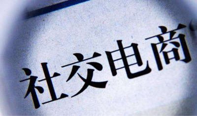 渠道下沉,京东超新星计划实现“赠人玫瑰手留余香” 渠道下沉,京东超新星计划实现“赠人玫瑰手留余香”