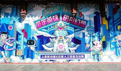 企业家秀童心：李彦宏开“游乐园”、任正非造儿童手表