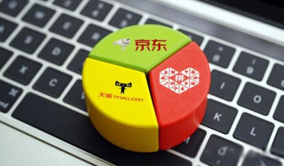 腾讯的双十一布局:京东拼多多排排坐战天猫 腾讯的双十一布局:京东拼多多排排坐战天猫