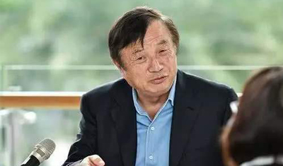 任正非回应称实名投诉是公司管理民主的一个好现象 任正非回应称实名投诉是公司管理民主的一个好现象