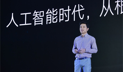 李彦宏：百度要做智能经济时代建设者