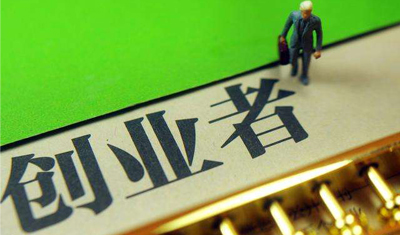 想要轻松加盟创业就在2898商机加盟网 想要轻松加盟创业就在2898商机加盟网