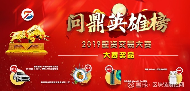 盛鹏配资:股市杠杆争夺战一大利器正规可信平台