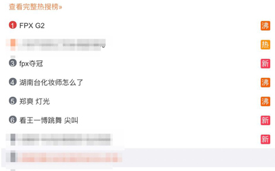 风头盖过双十一！英雄联盟总决赛直播平台中观赛量近亿