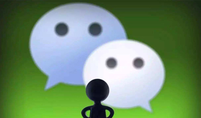 微信月活跃帐户11.51亿,小程序日活跃帐户数超3亿 微信月活跃帐户11.51亿,小程序日活跃帐户数超3亿