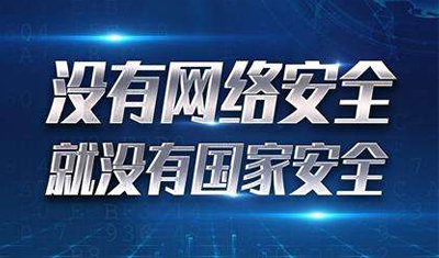 华为发布关于网络安全的立场声明:网络安全治理至关重要 华为发布关于网络安全的立场声明:网络安全治理至关重要