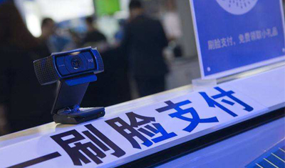 “刷脸支付”成为风口项目？加盟代理骗术横行