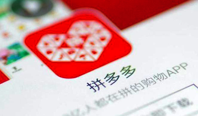 亚马逊与拼多多合作：限时快闪店登陆拼多多全球购页面