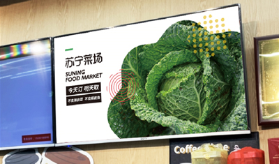 苏宁菜场“后来居上”:上线半年全国拓展门店350+ 苏宁菜场“后来居上”:上线半年全国拓展门店350+