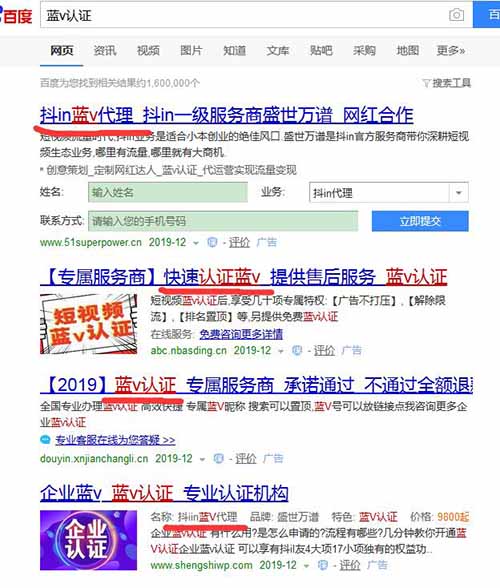 网友爆料:抖音快手严查图片商标侵权 百度 抖音 互联网 微新闻 第2张