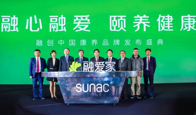 融创进军医疗康养携手两大品牌营造一站式医疗康养体系