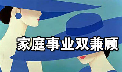 来2898商机加盟个母婴店家庭事业双兼顾! 来2898商机加盟个母婴店家庭事业双兼顾!