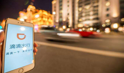 滴滴目前最大的挑战,其实还是在于盈利风险 滴滴目前最大的挑战,其实还是在于盈利风险