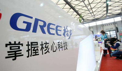 珠海格力电器发布公告：格力集团转让格力电器15%股份