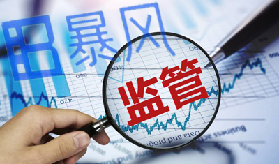 北京证监局:暴风集团违反上市公司信息披露管理办法 北京证监局:暴风集团违反上市公司信息披露管理办法