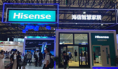 海信电器正式变更为“海信视像科技股份有限公司”