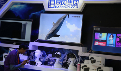 “妖股”不再辉煌：风行接盘暴风TV终于走到了终局