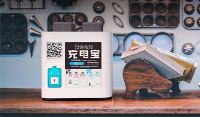 软银愿景基金领投共享充电宝运营商怪兽充电C轮融资 软银愿景基金领投共享充电宝运营商怪兽充电C轮融资