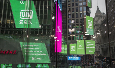 爱奇艺艰难突围：试图撕掉“Netflix第二”的标签