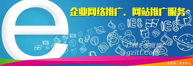 新站网站推广该如何做,只用三招