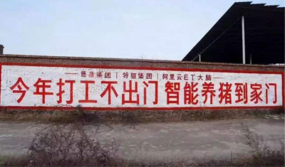 继阿里、网易、京东等互联网巨头，美团也进军养猪行业