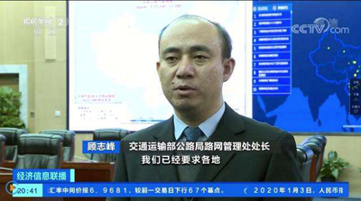 ETC现严重bug:有的只扣0.14元,有的扣45665元 ETC现严重bug:有的只扣0.14元,有的扣45665元