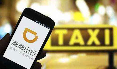 因高利率以租代购坑害司机,滴滴将暂停新司机审核 因高利率以租代购坑害司机,滴滴将暂停新司机审核