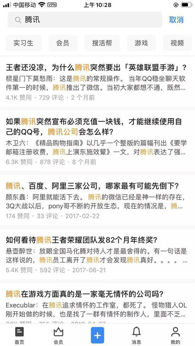 腾讯正在欧洲市场默默下注：狂砸 700 亿