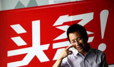 张一鸣寒冬中进击：效仿腾讯之道与 BAT 正面交锋抢